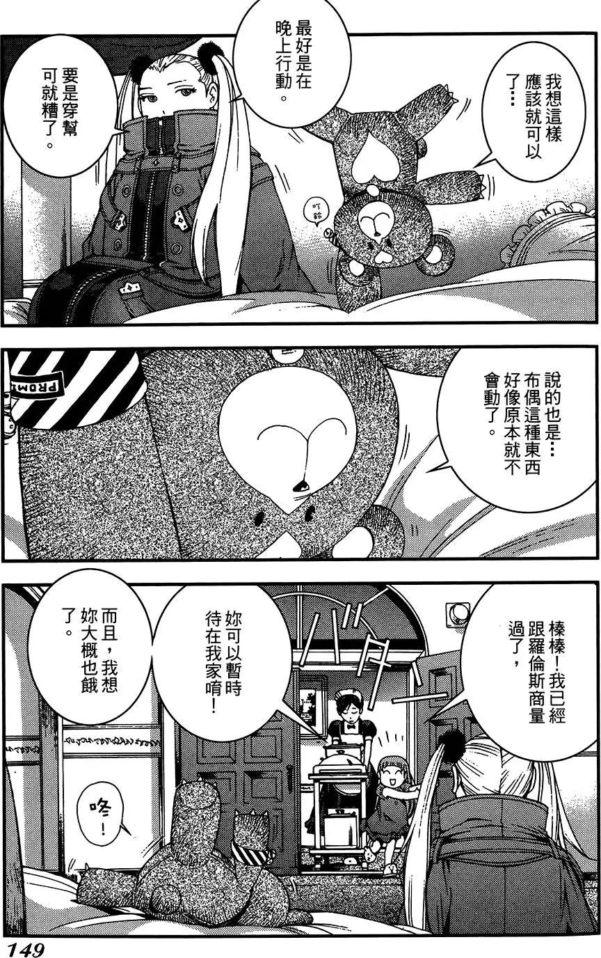 第 149 页