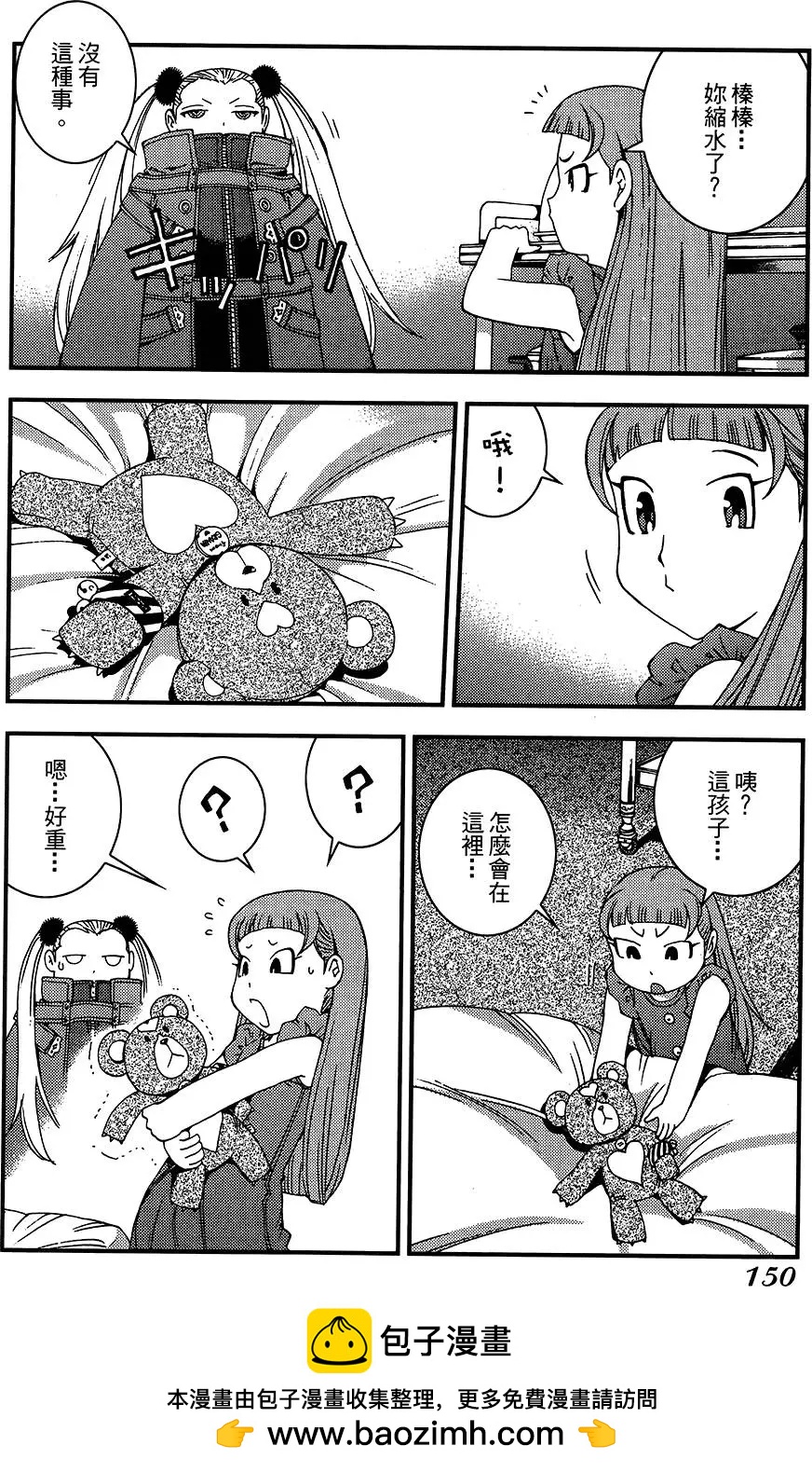 第 150 页