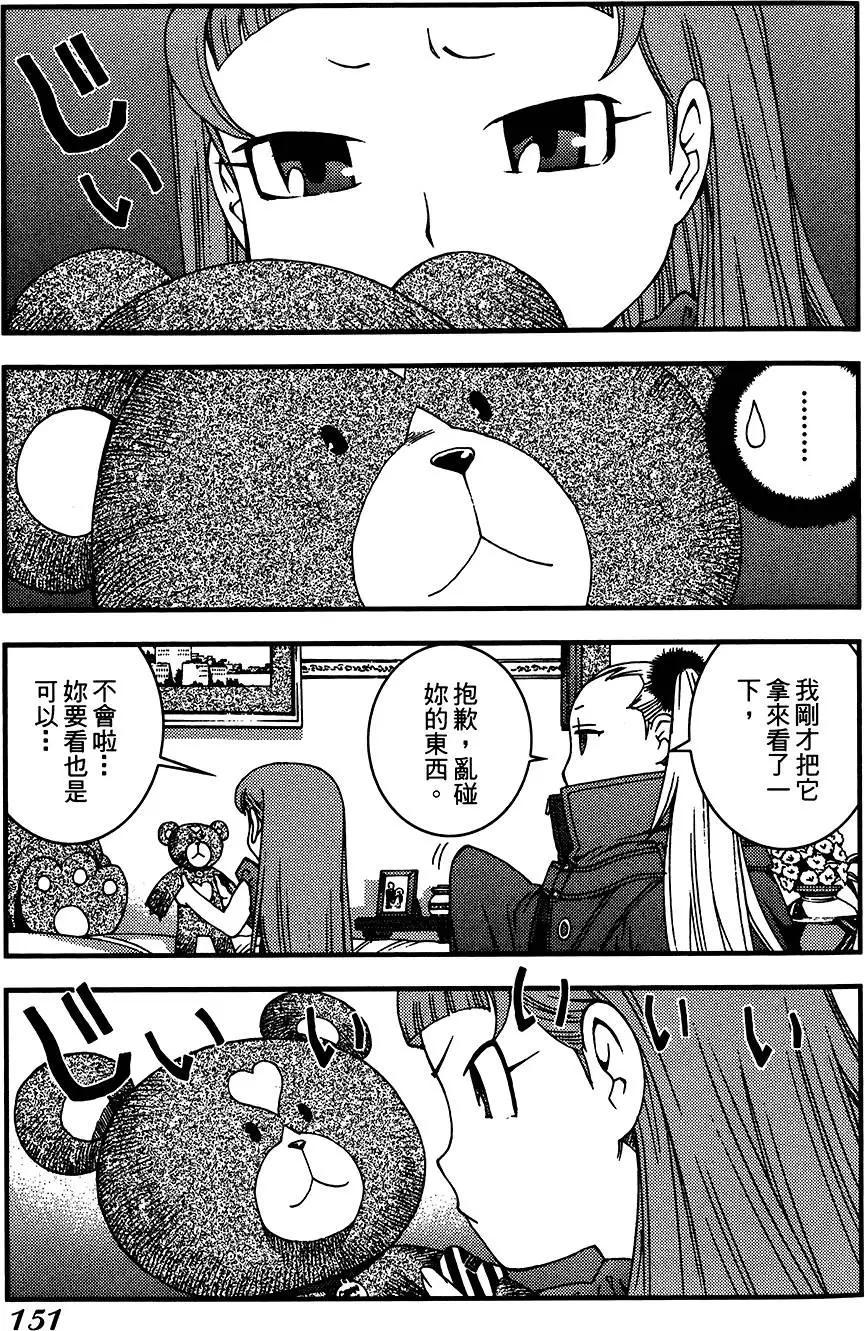 第 151 页