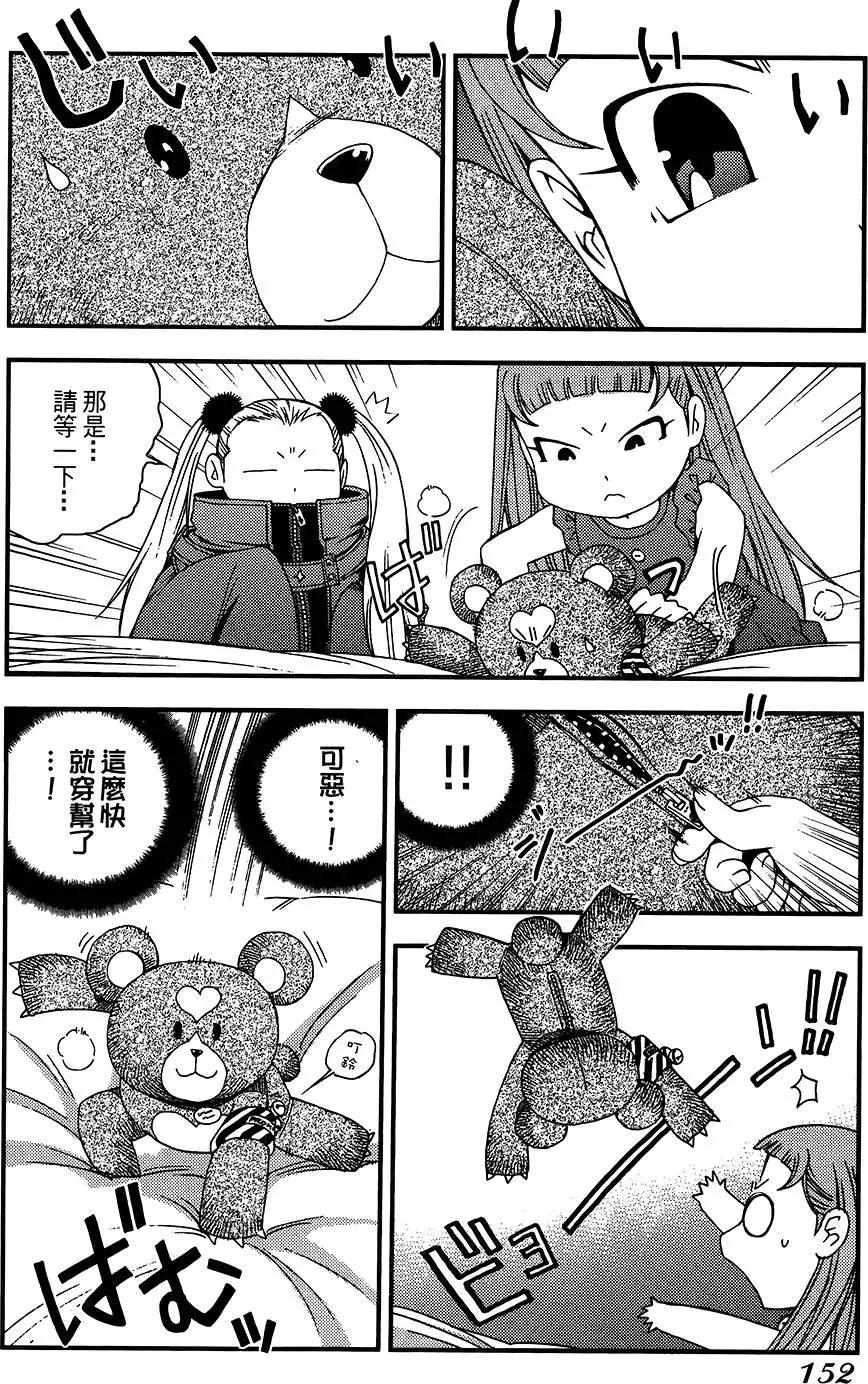 第 152 页