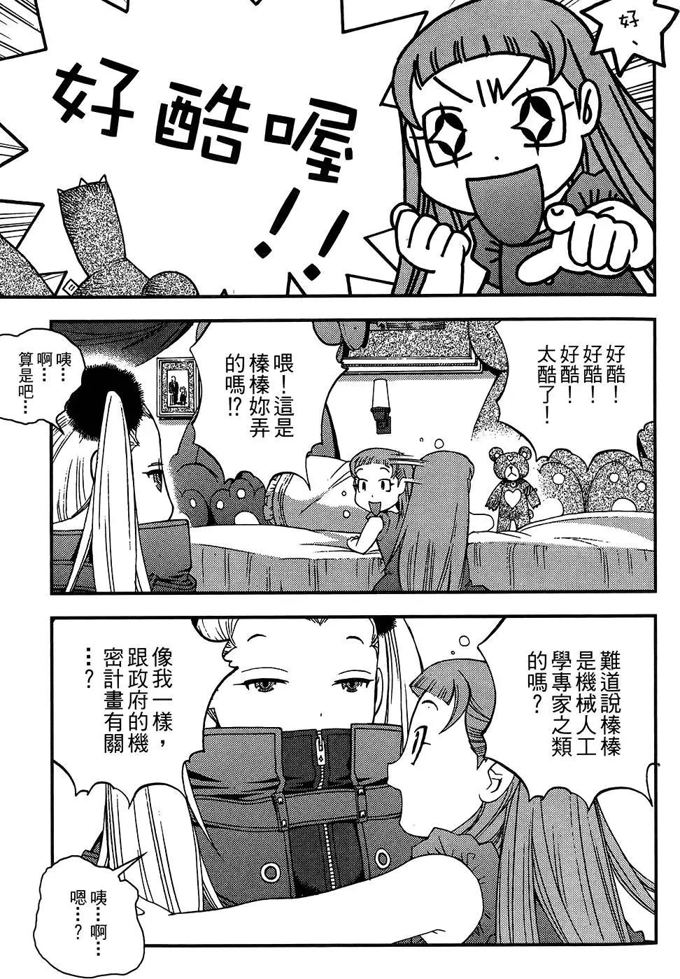 第 153 页