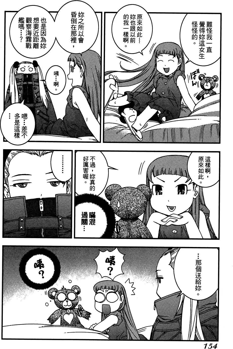 第 154 页