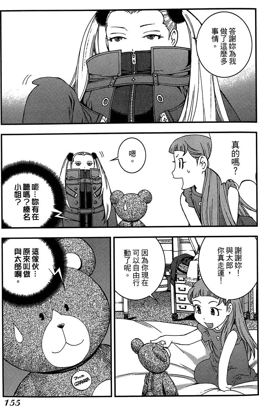 第 155 页
