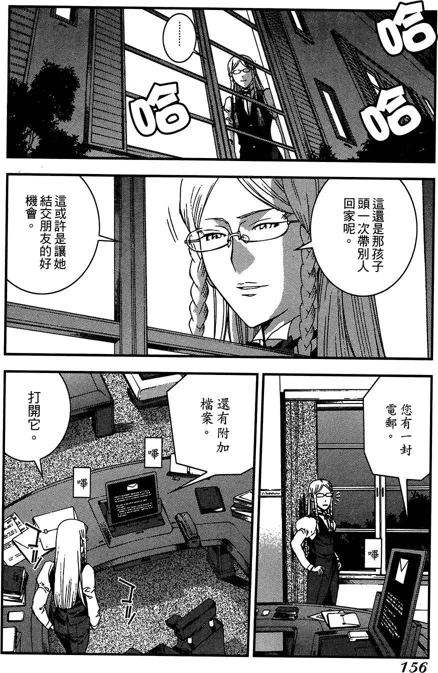 第 156 页