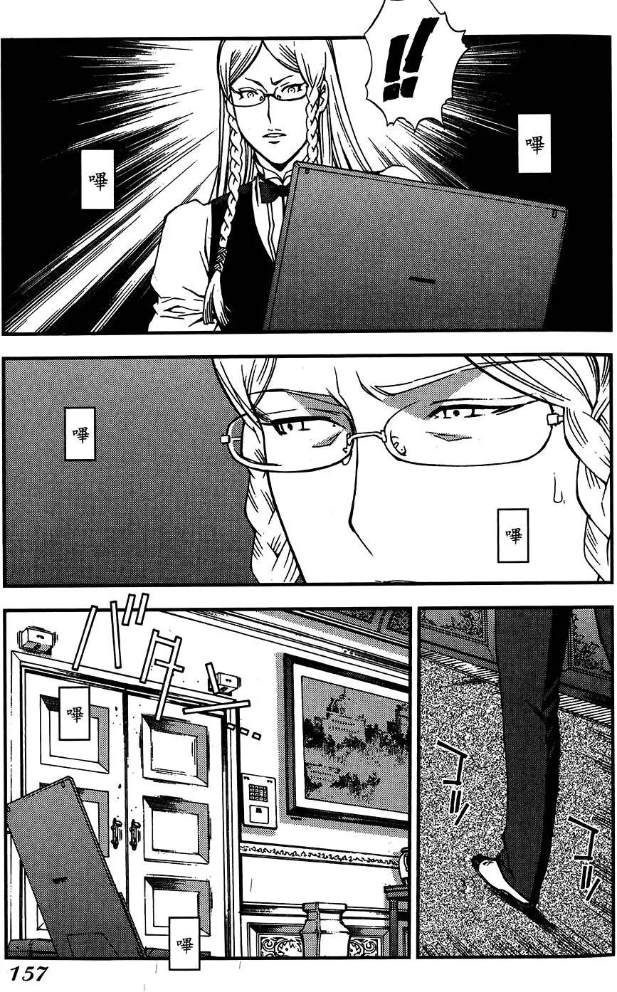 第 157 页