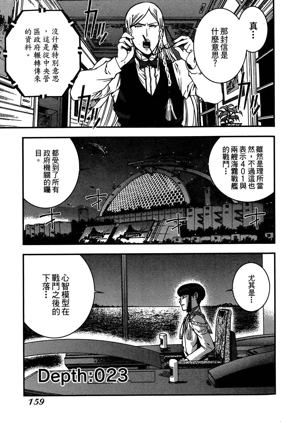 第 159 页