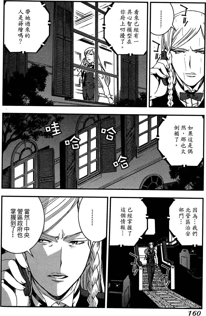 第 160 页