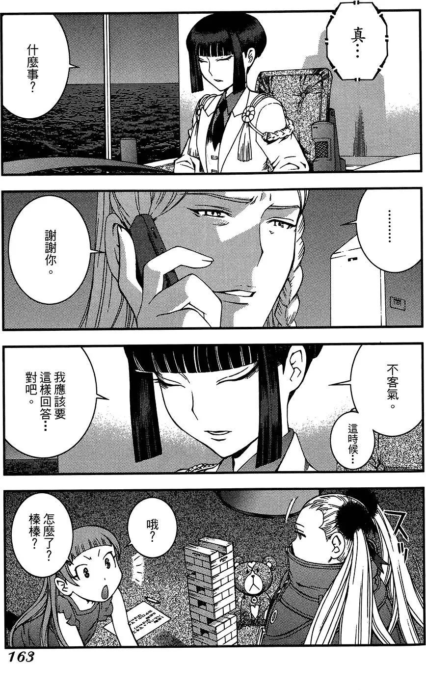 第 163 页