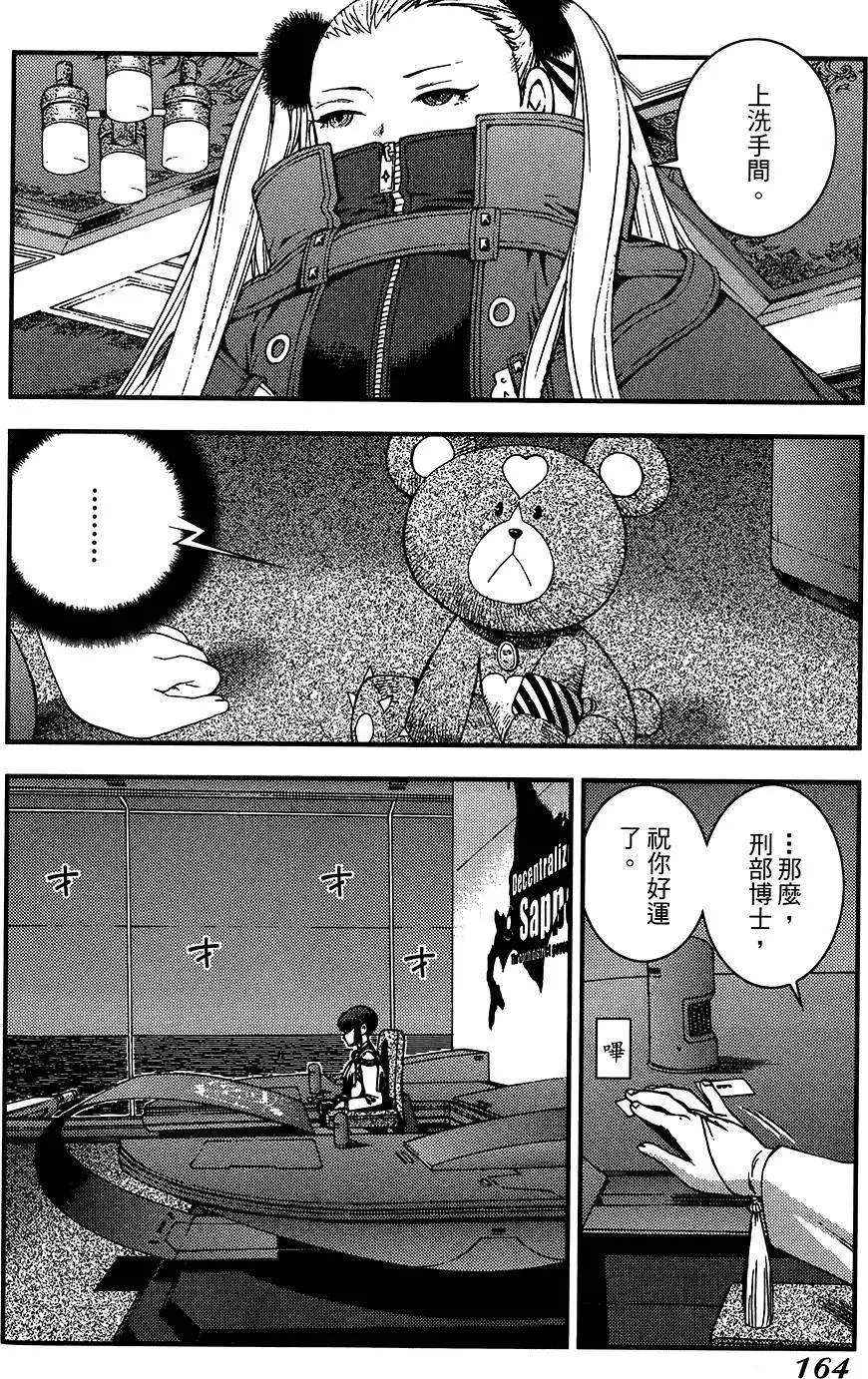 第 164 页