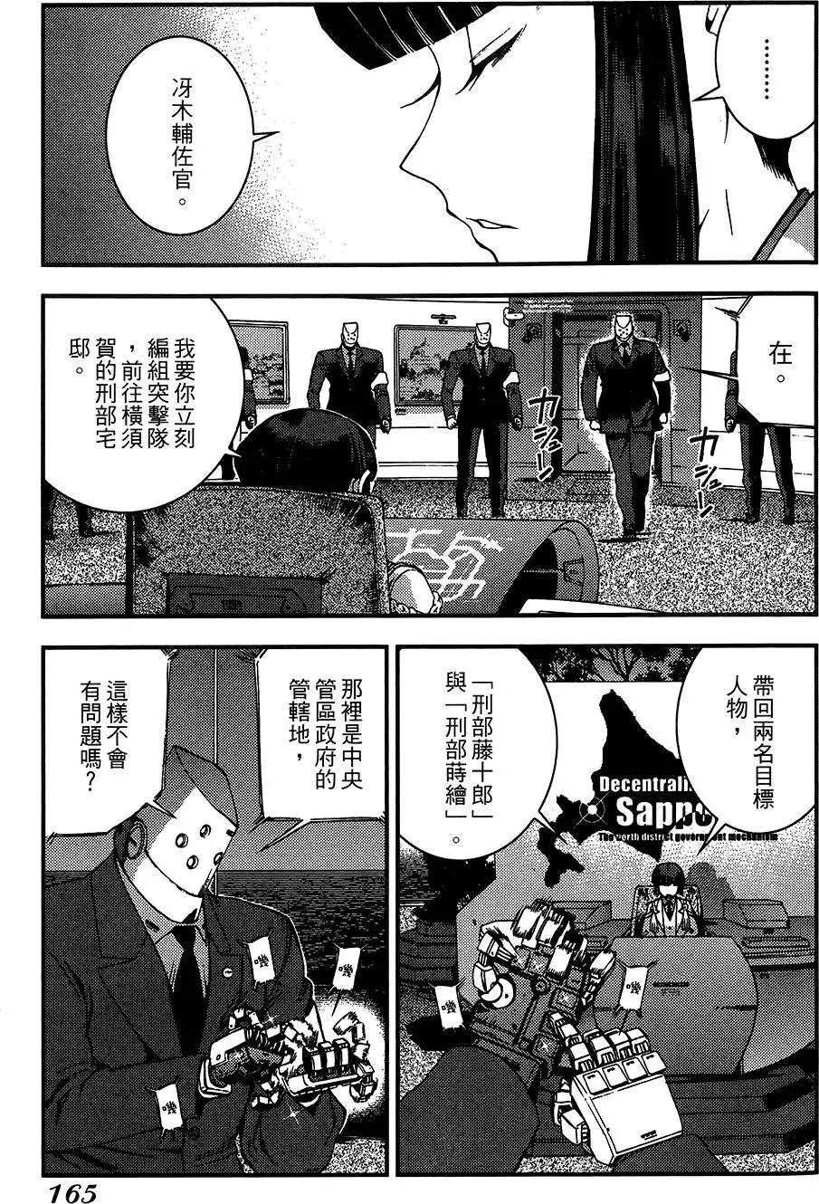 第 165 页