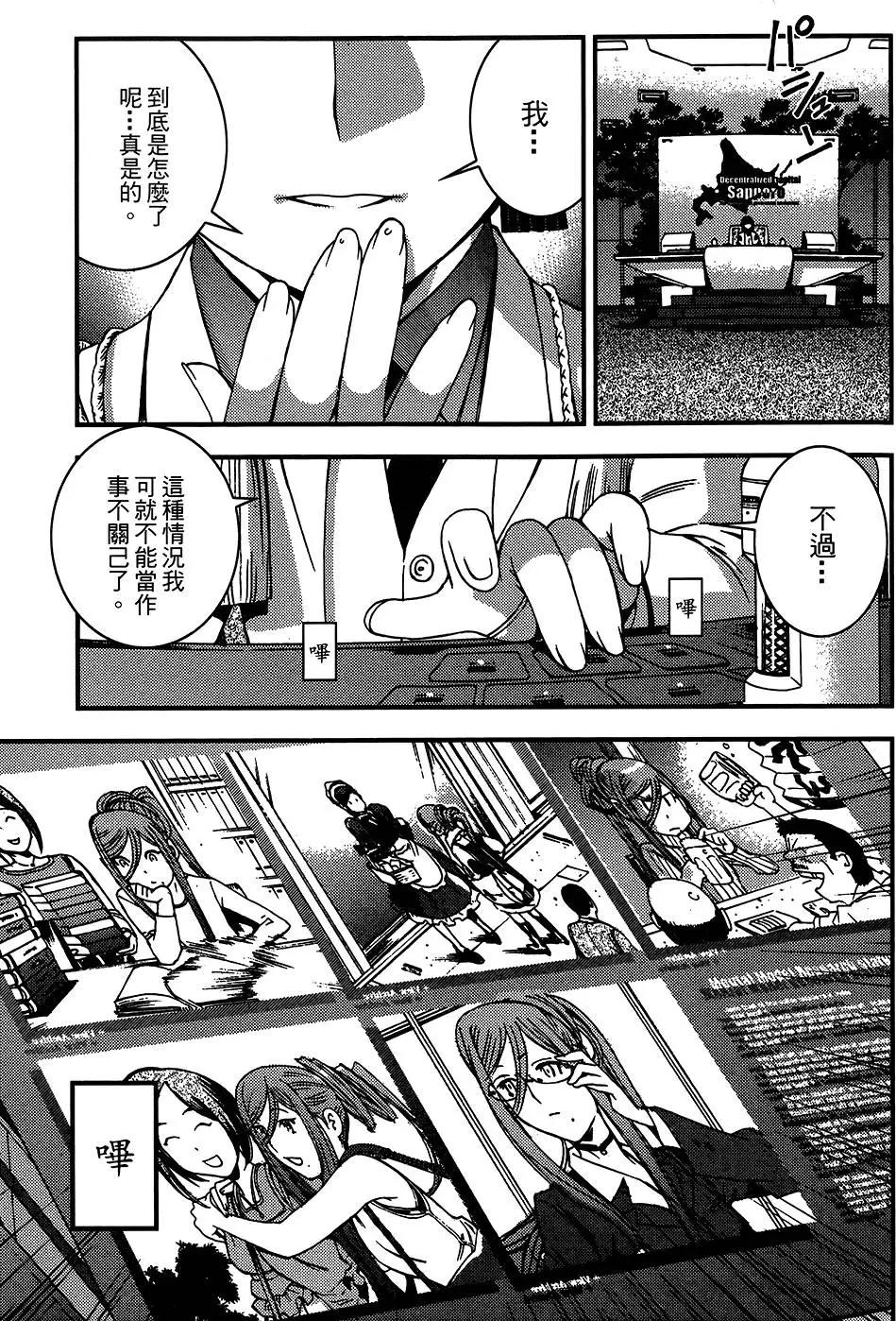 第 167 页