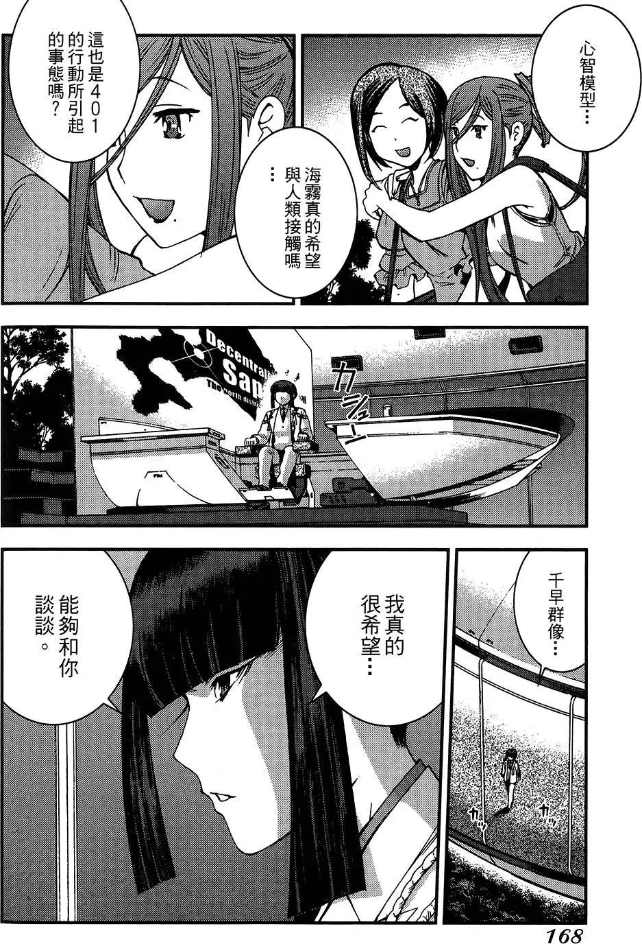 第 168 页