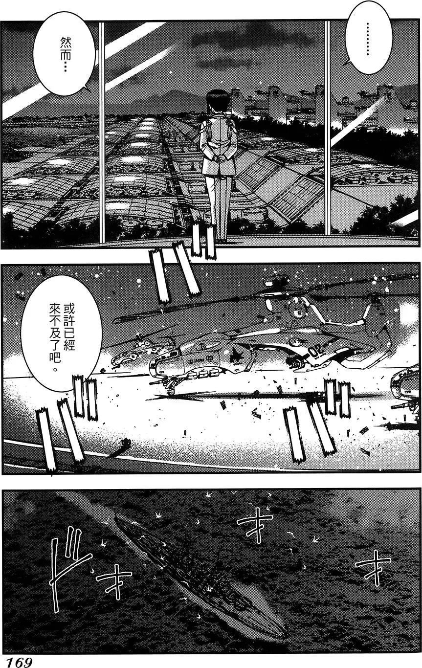 第 169 页