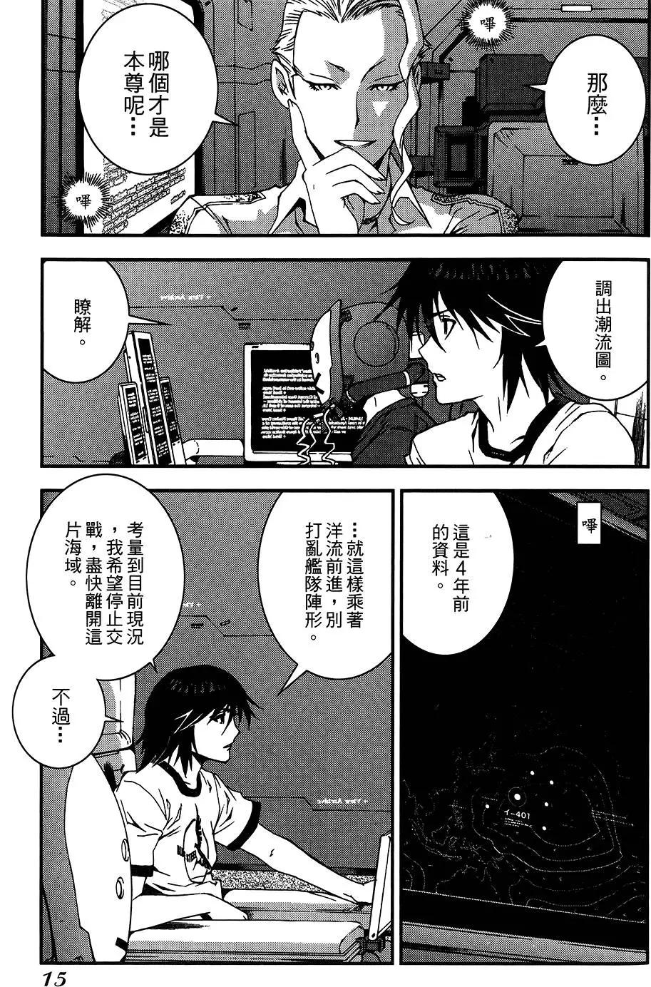 第 17 页