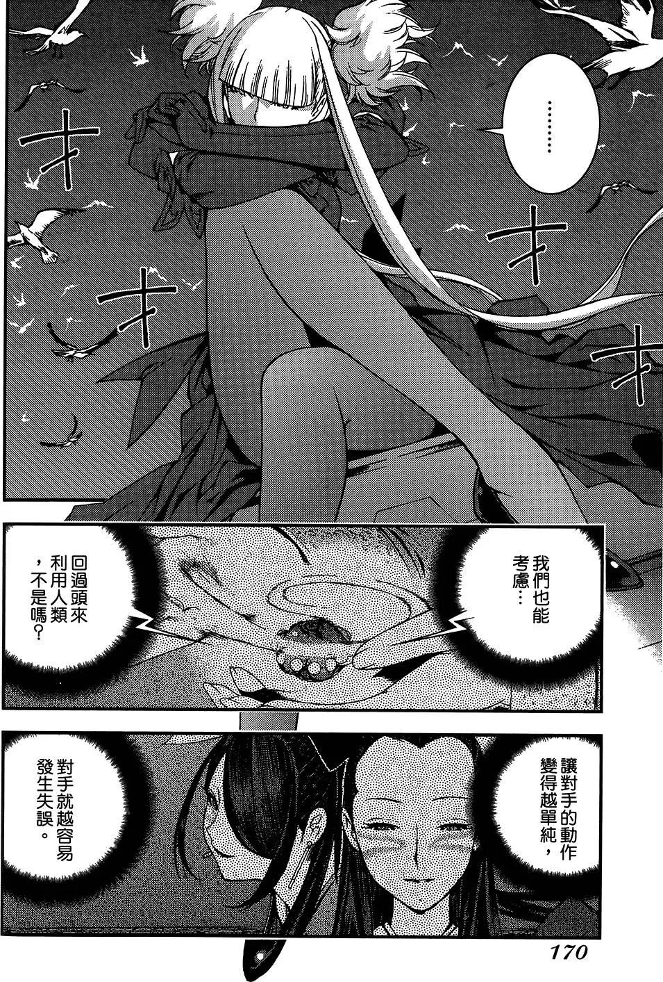 第 170 页