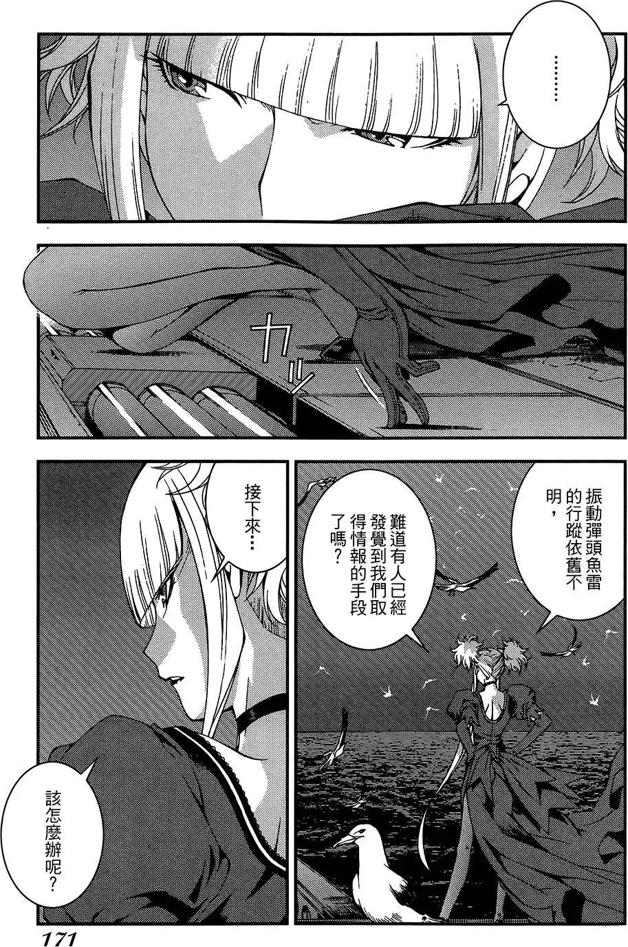 第 171 页