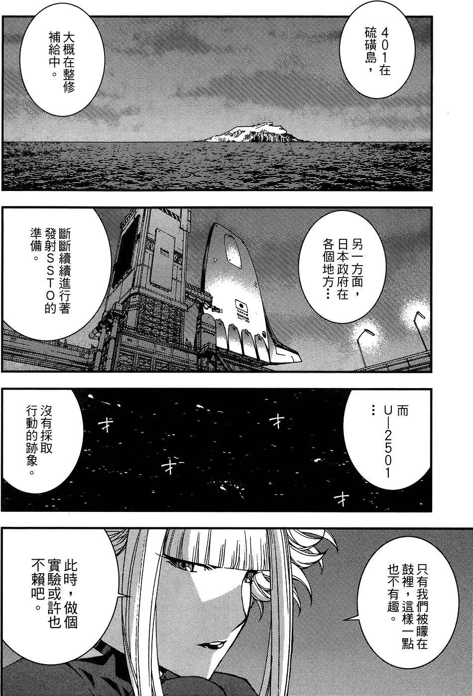 第 172 页