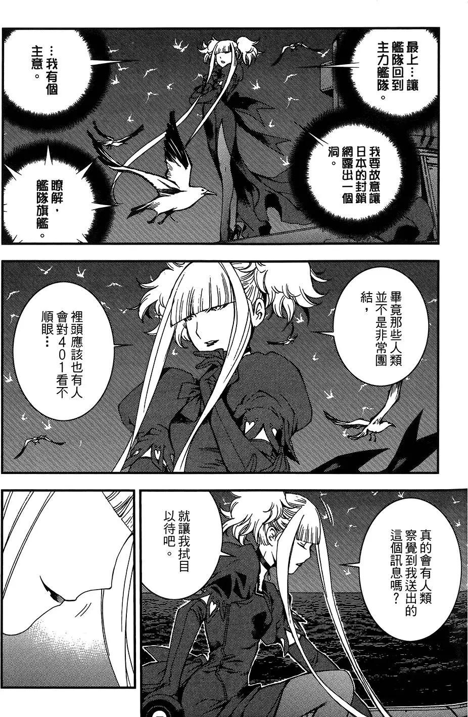第 173 页