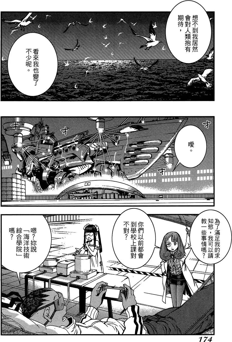 第 174 页