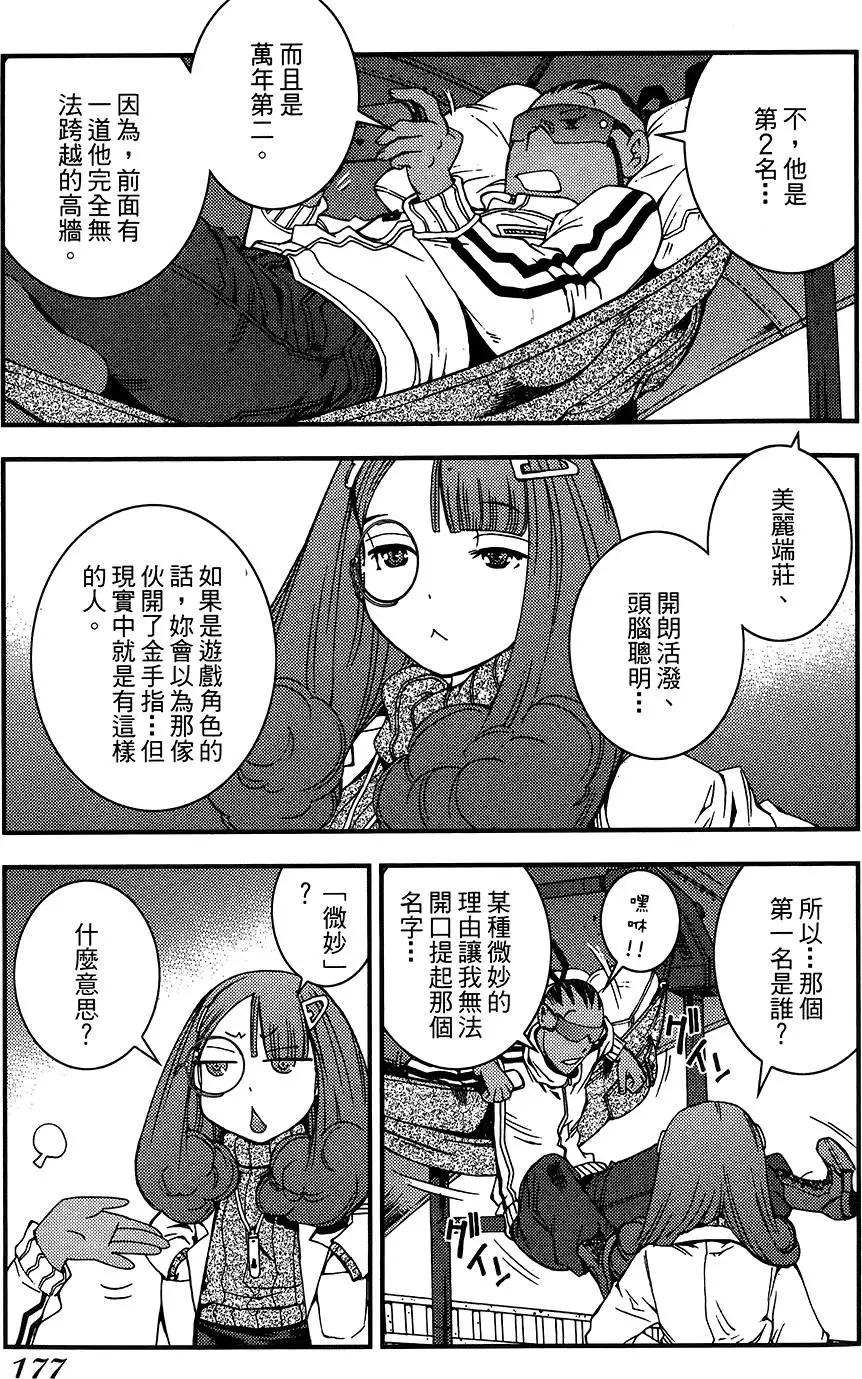 第 177 页