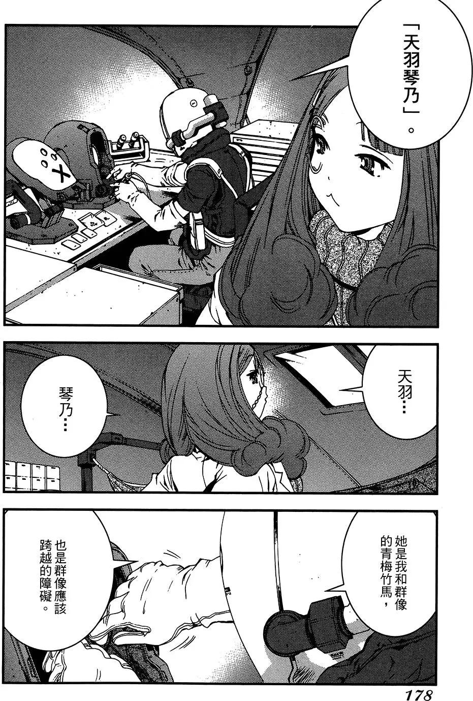 第 178 页