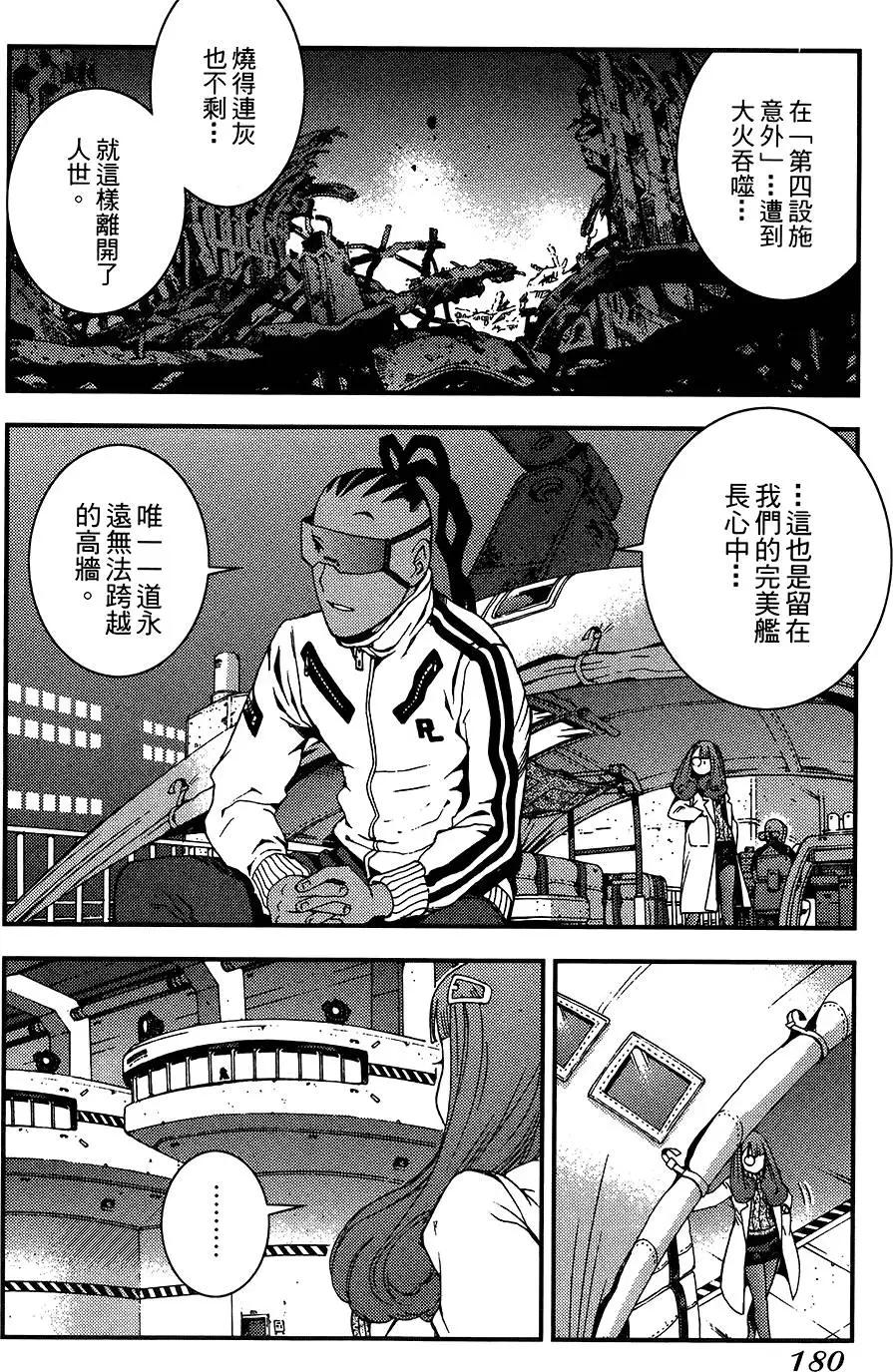 第 180 页