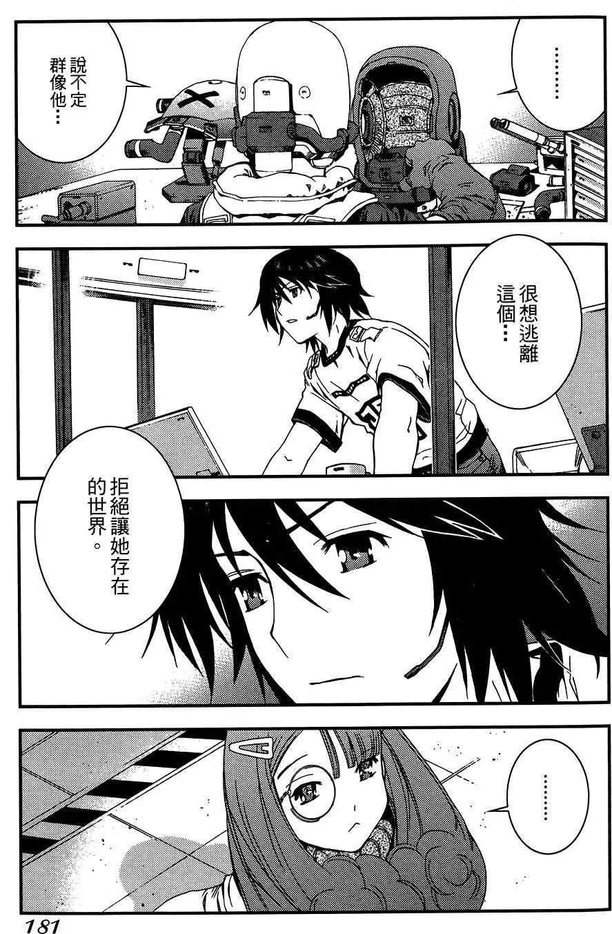 第 181 页