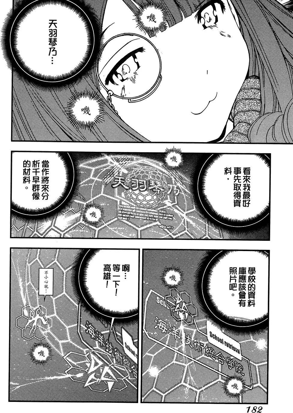 第 182 页