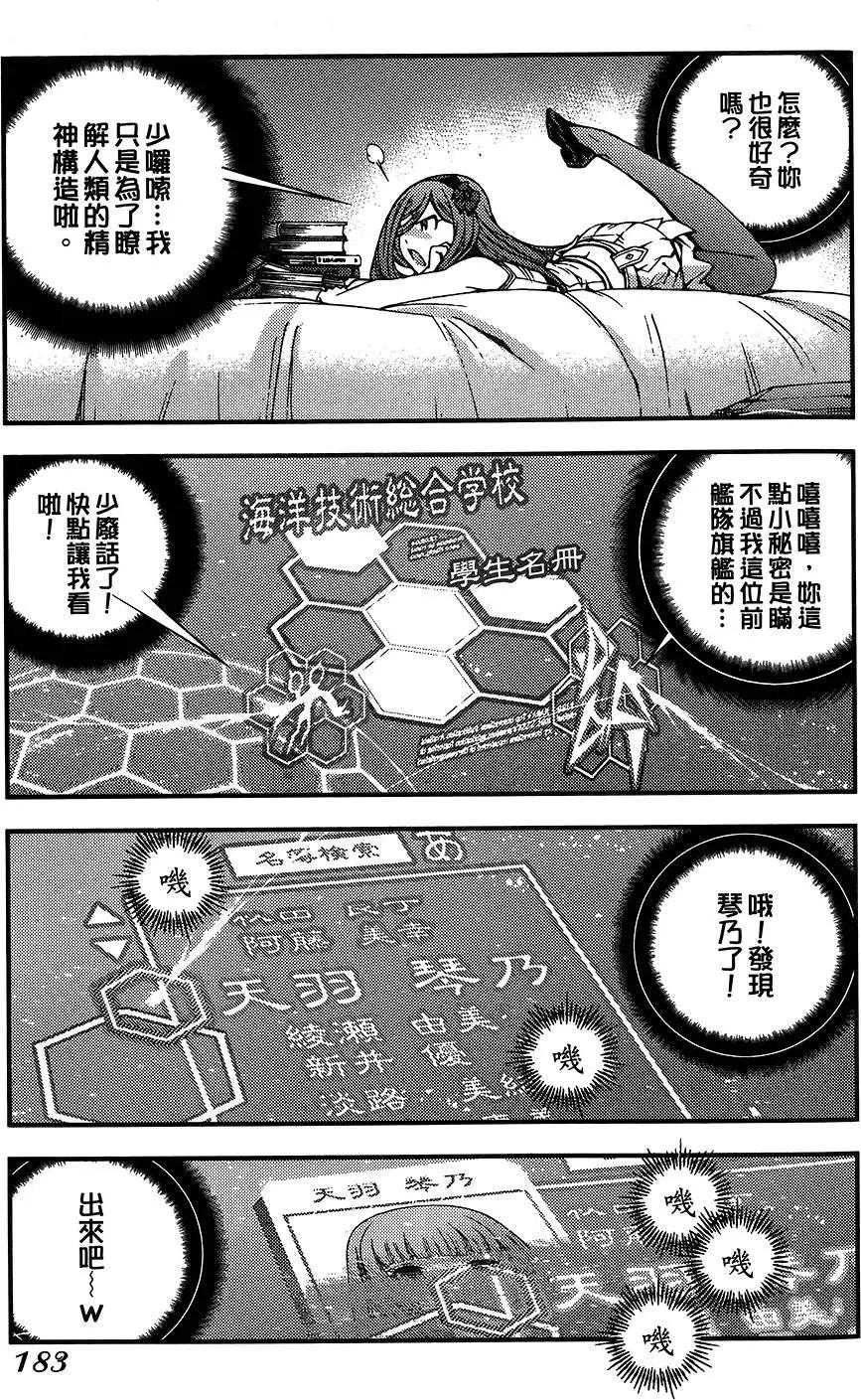 第 183 页