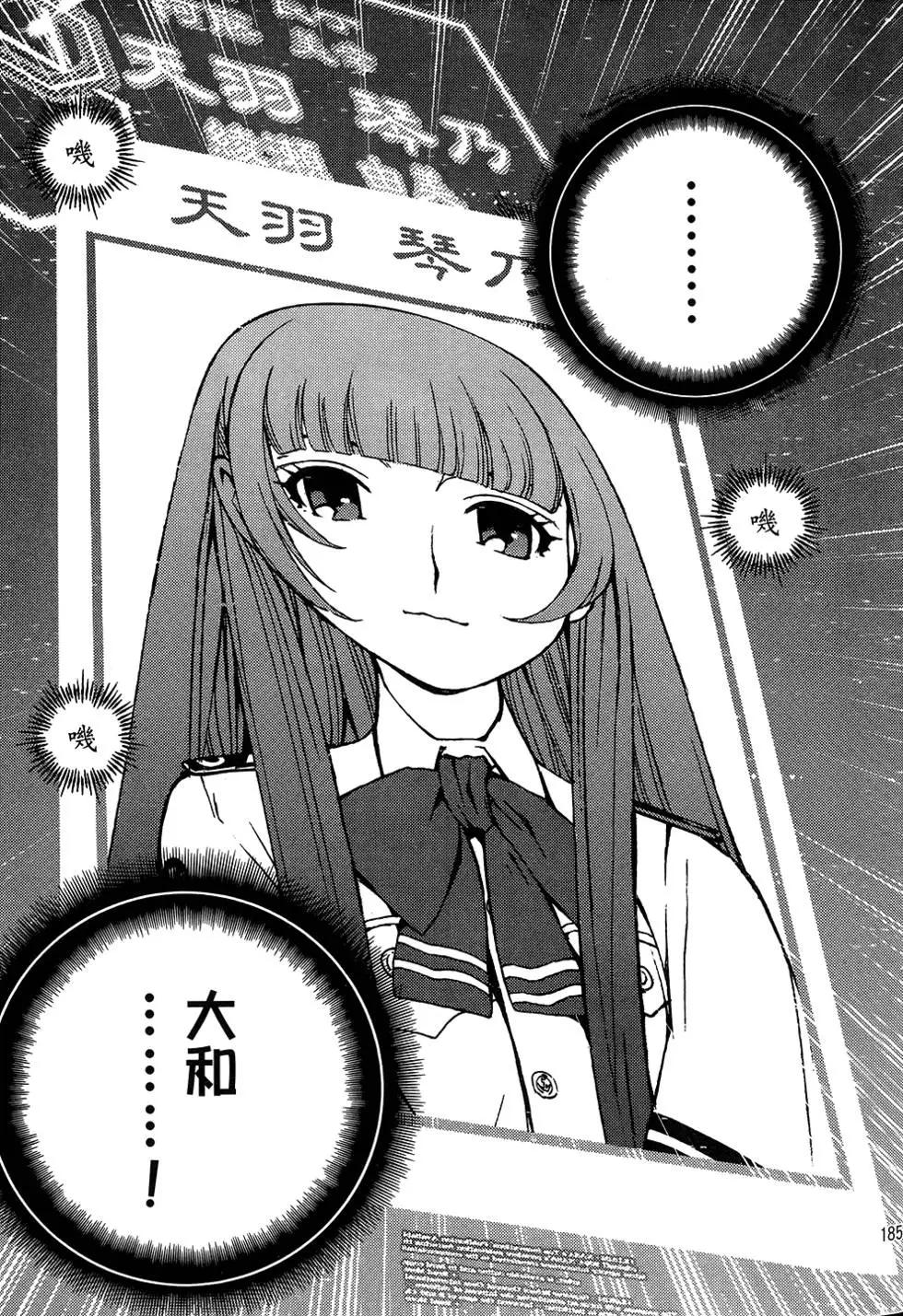 第 185 页