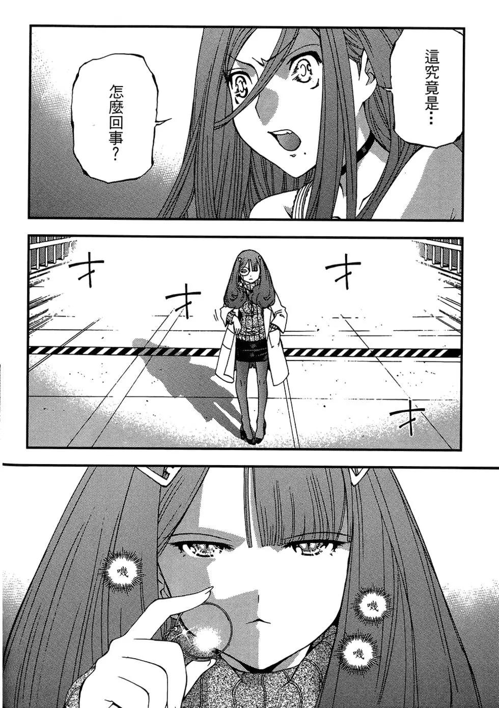 第 186 页