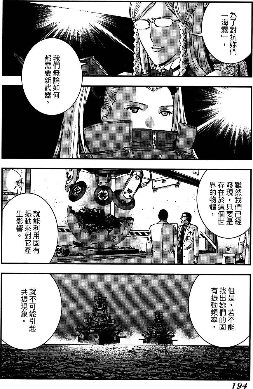 第 193 页