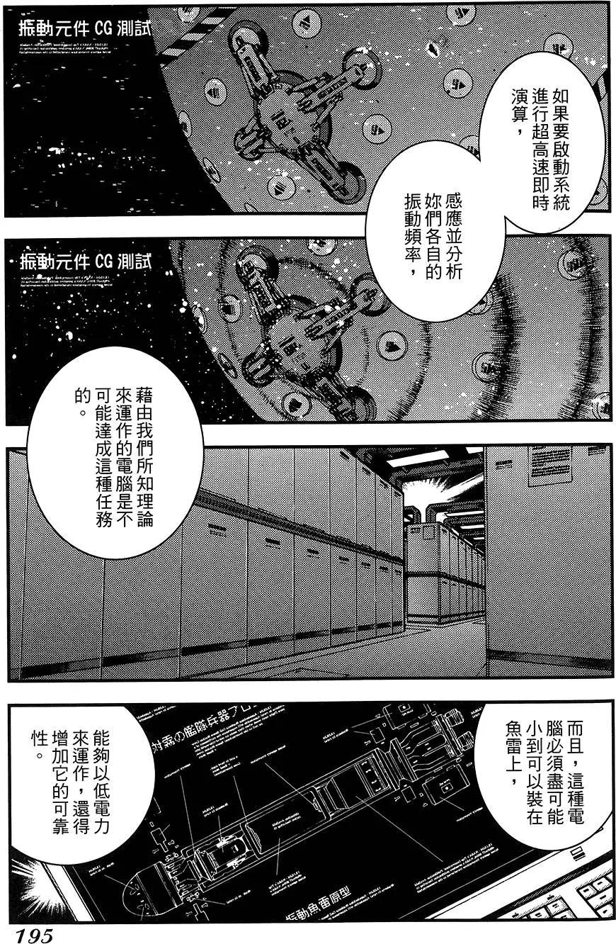 第 194 页