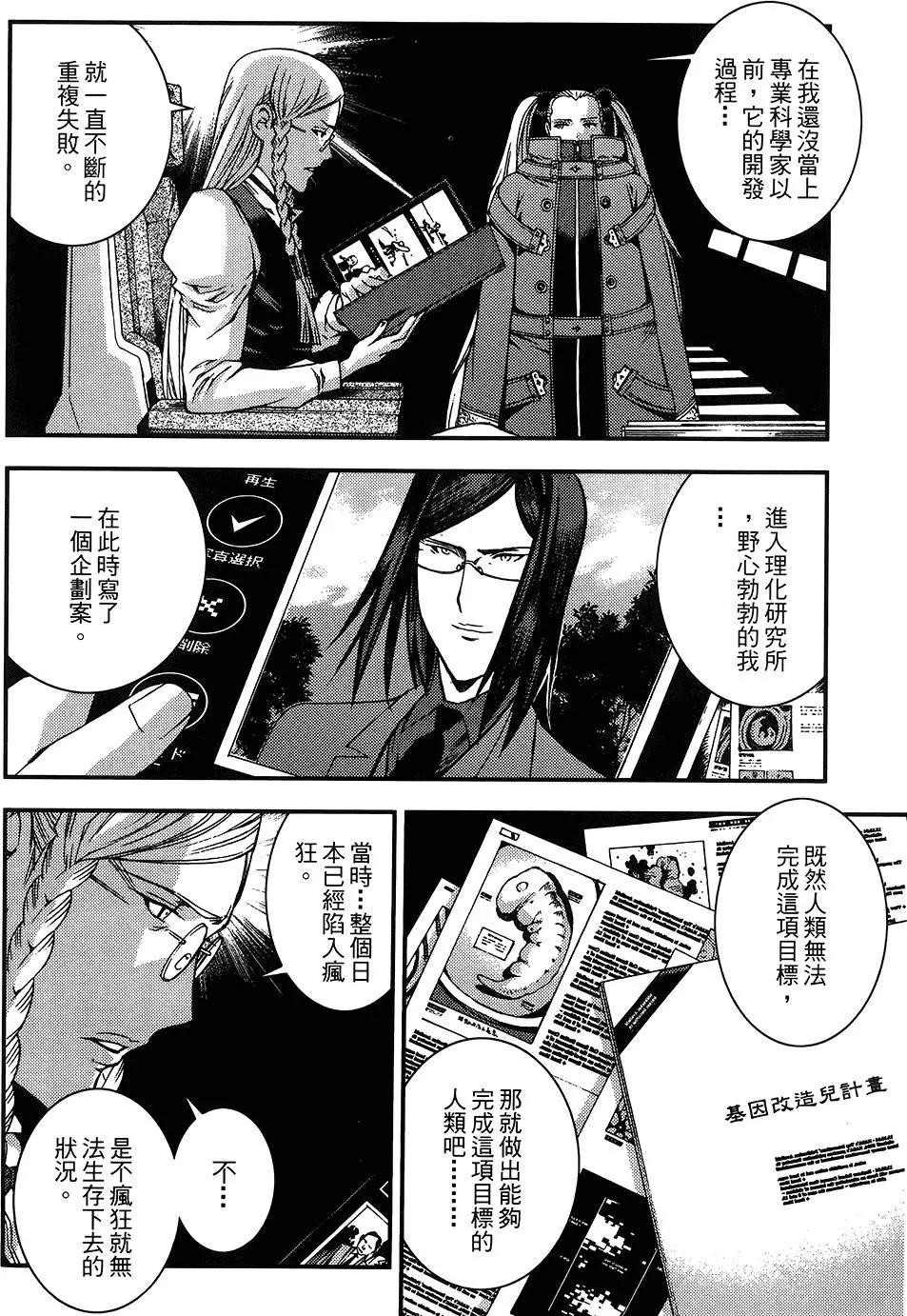 第 195 页
