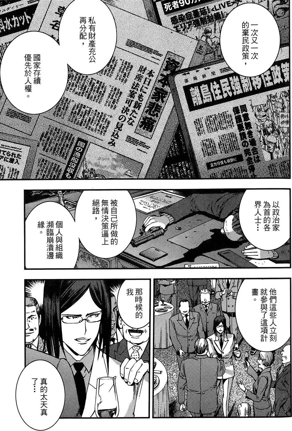 第 196 页
