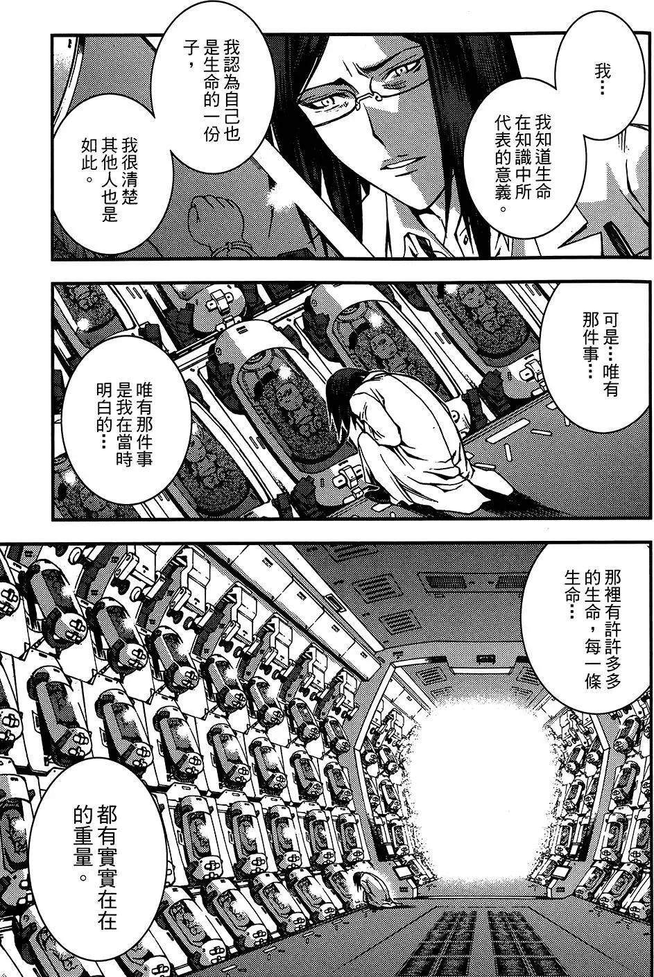 第 198 页