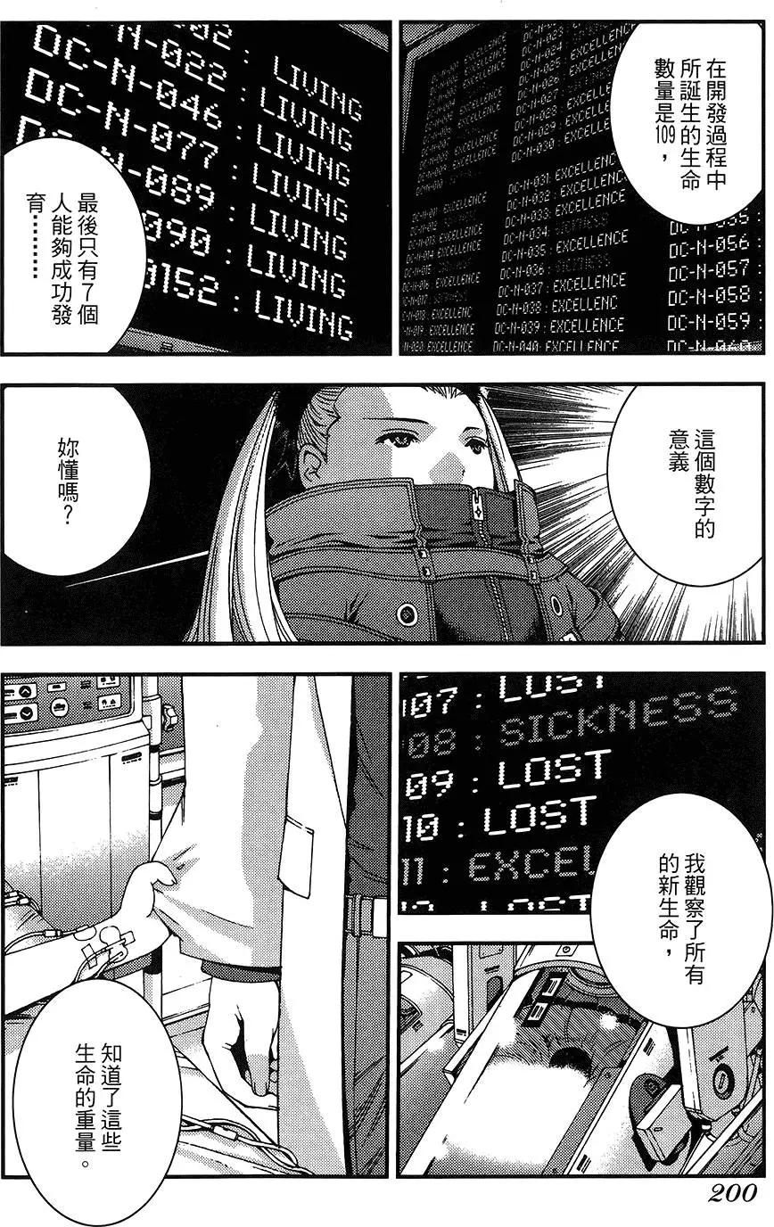 第 199 页