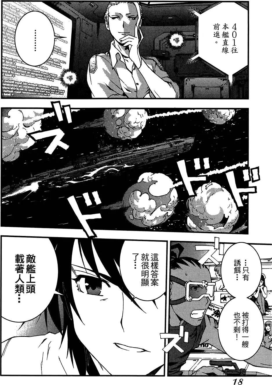 第 20 页