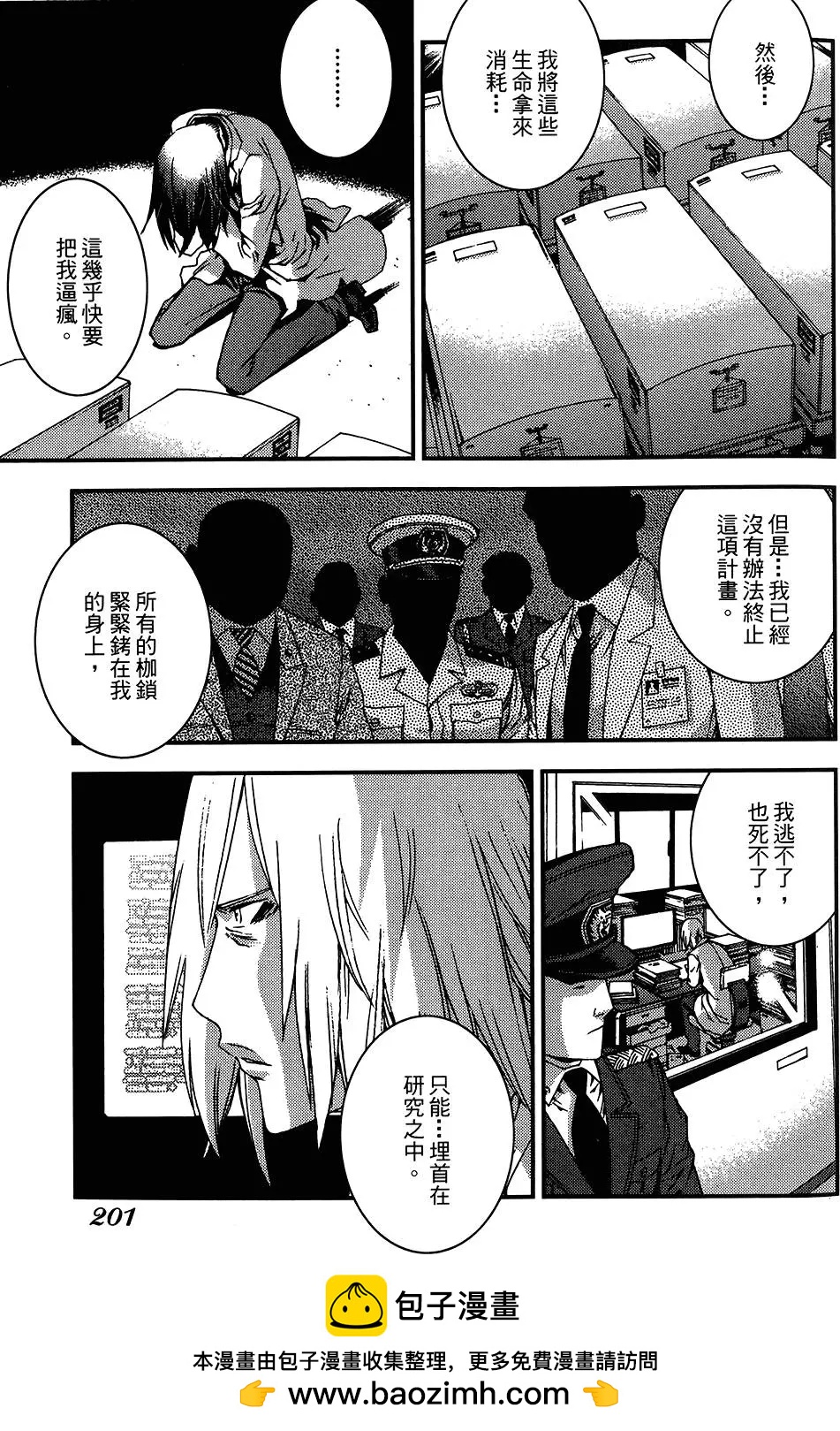 第 200 页