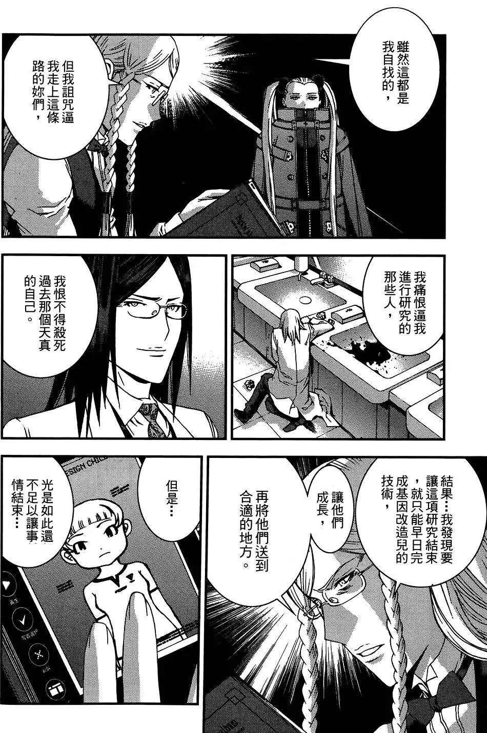 第 201 页