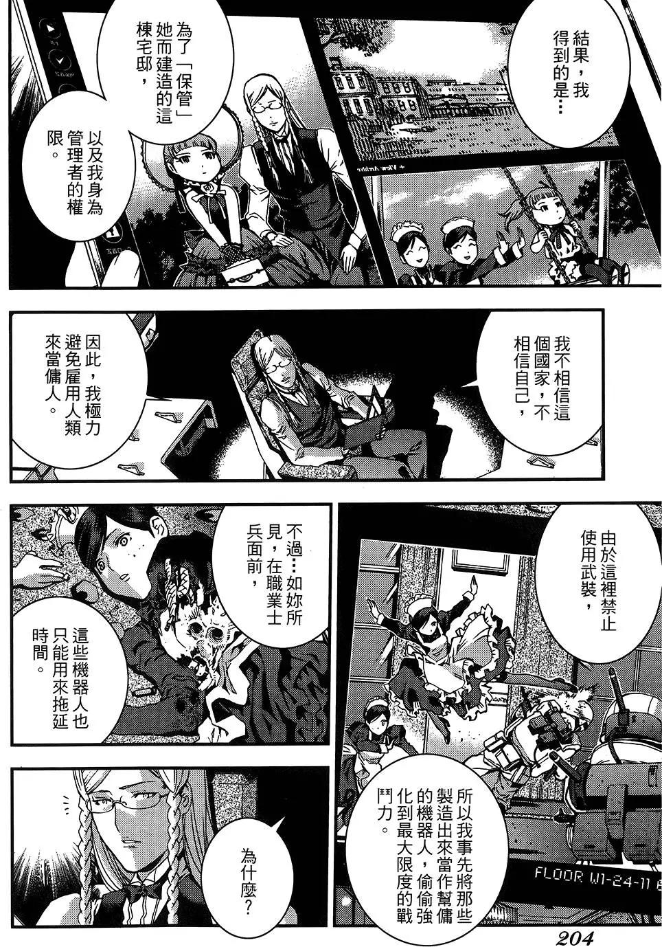 第 203 页
