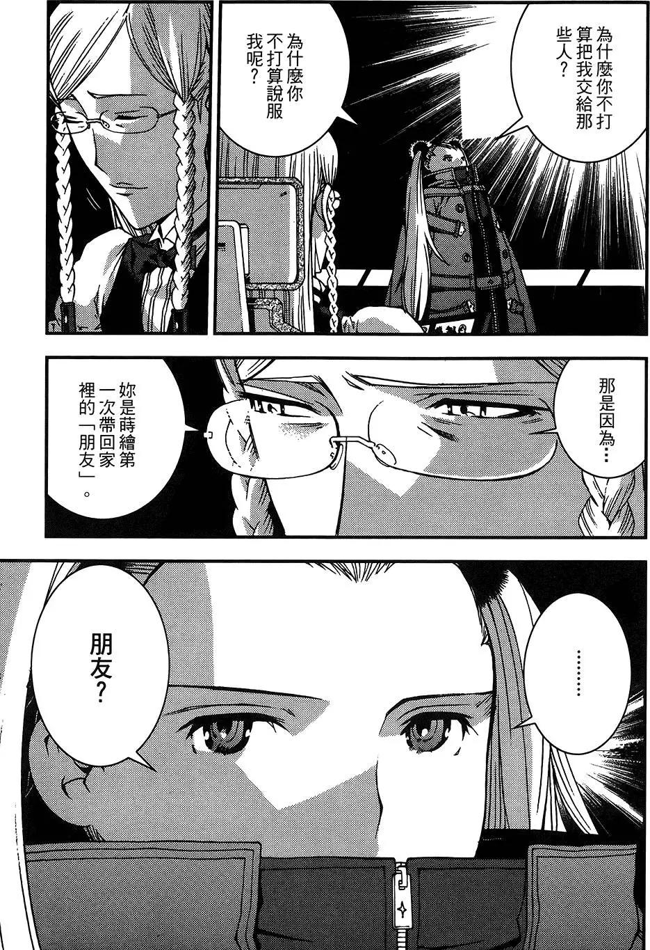 第 204 页