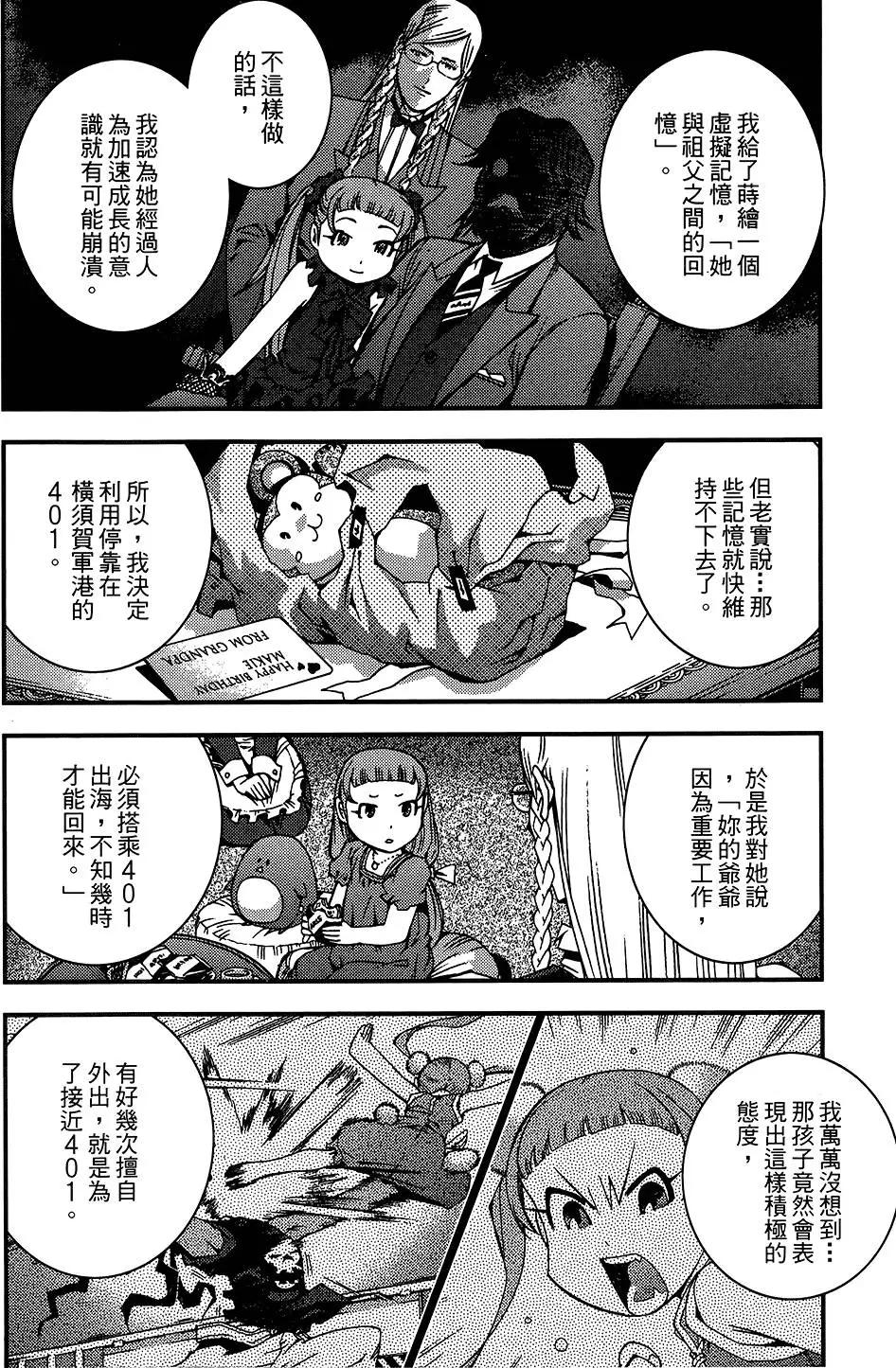 第 205 页