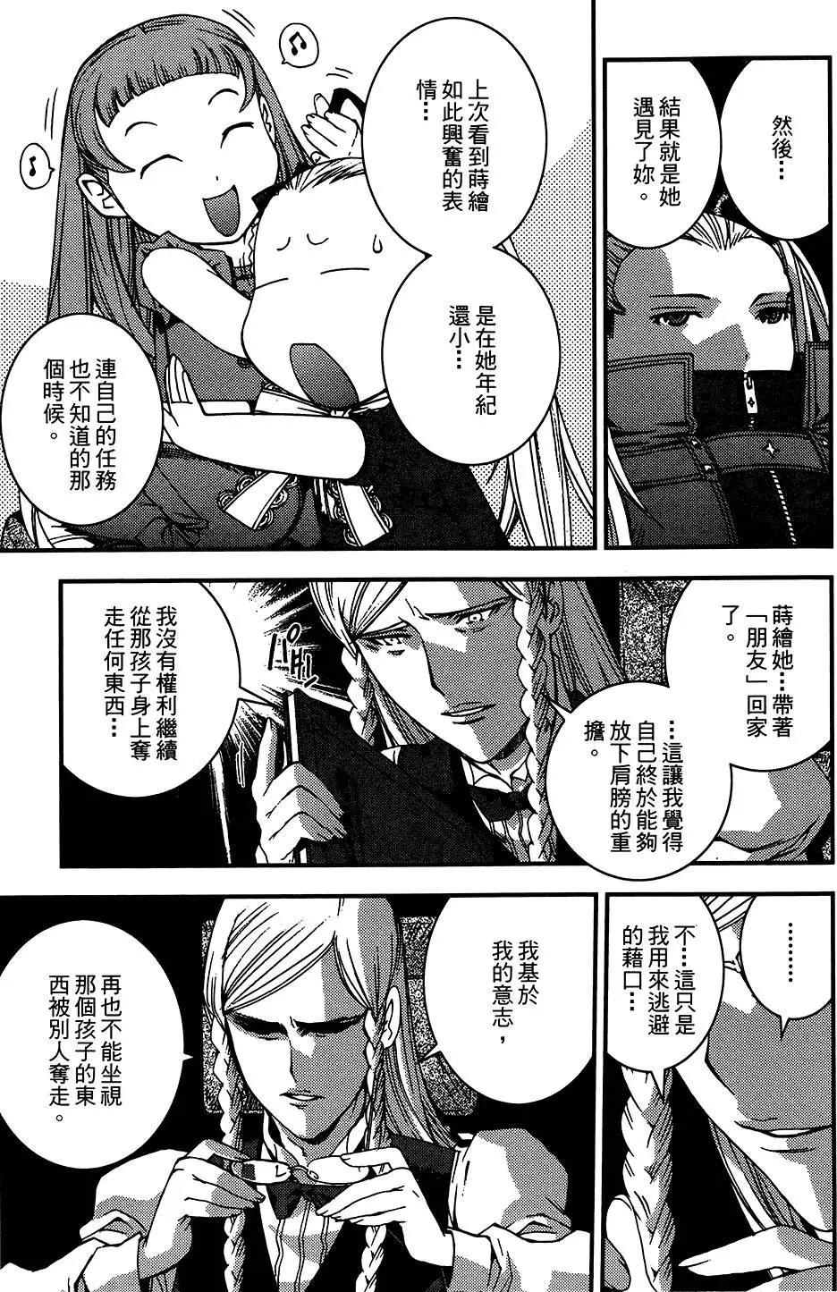 第 206 页