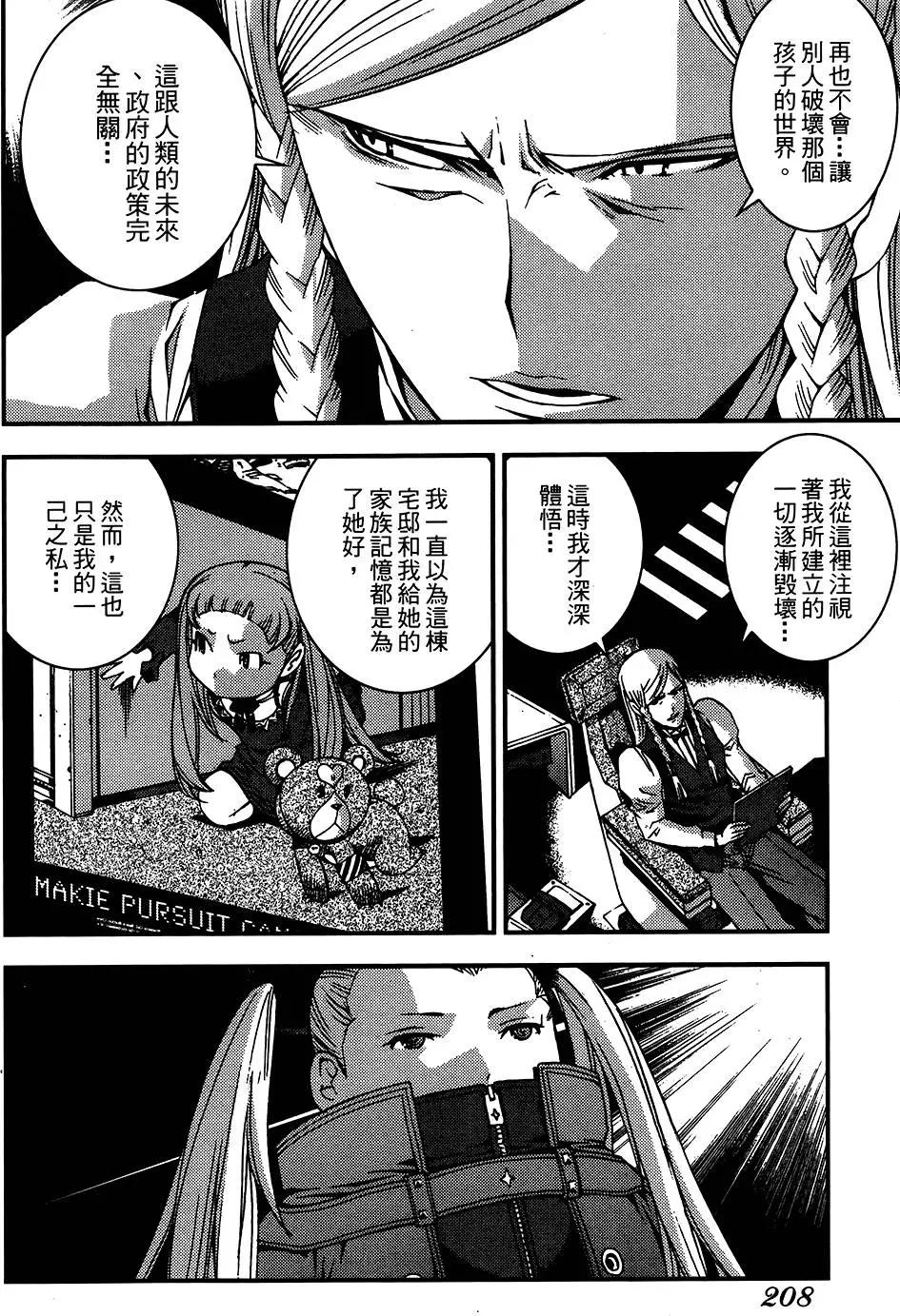 第 207 页