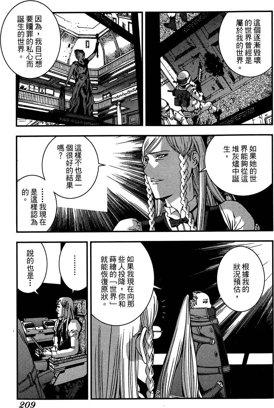 第 208 页