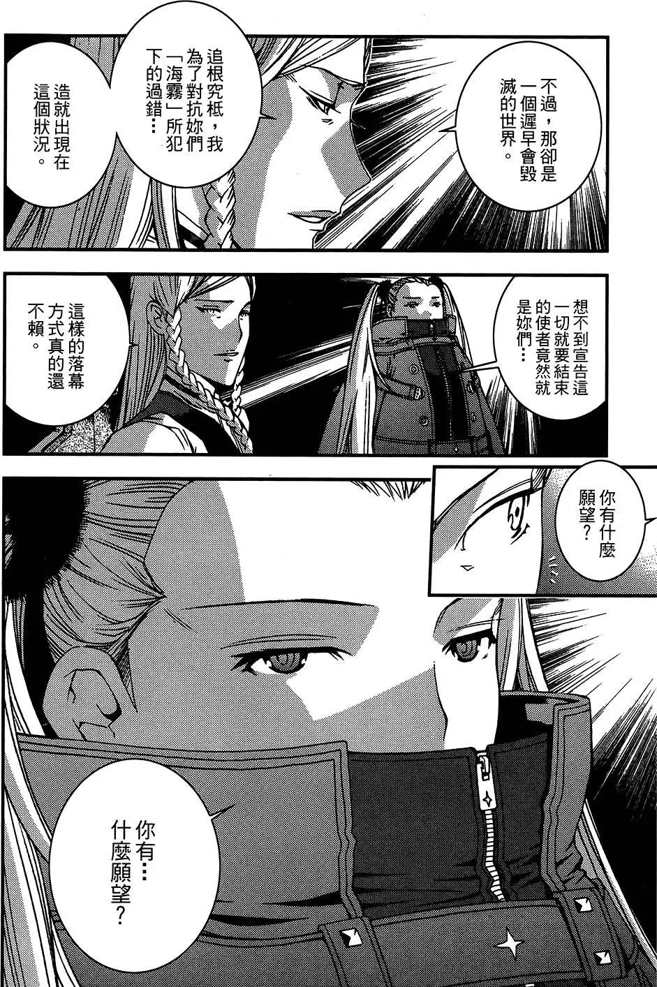第 209 页