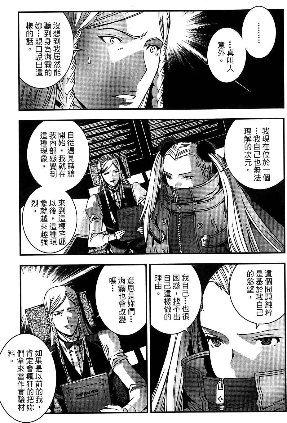 第 210 页