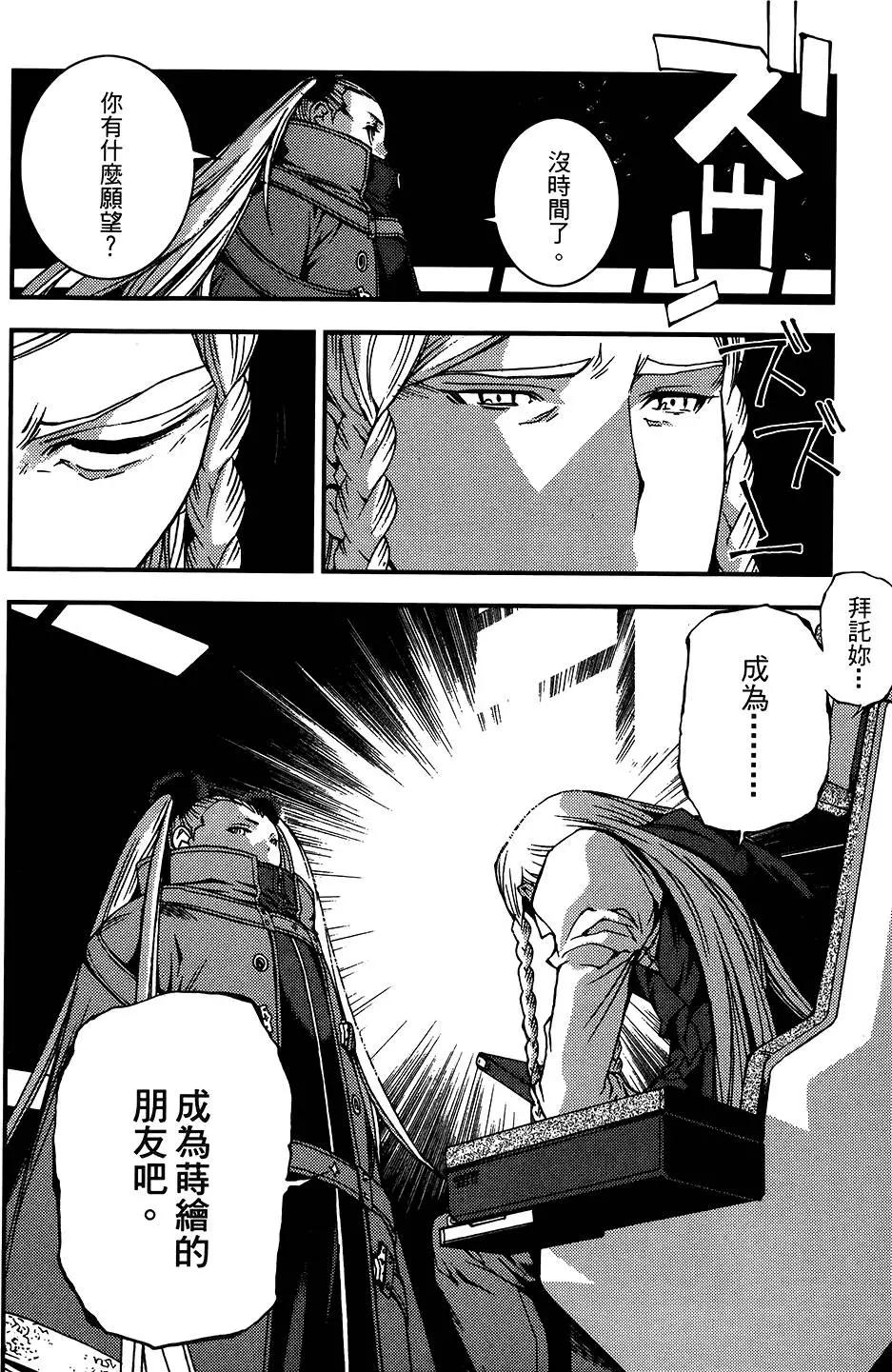 第 211 页