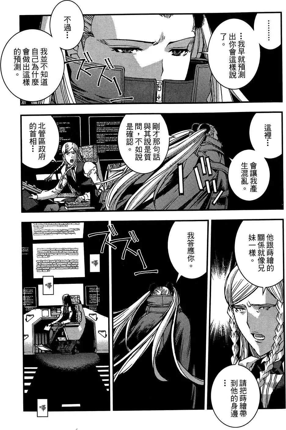 第 212 页